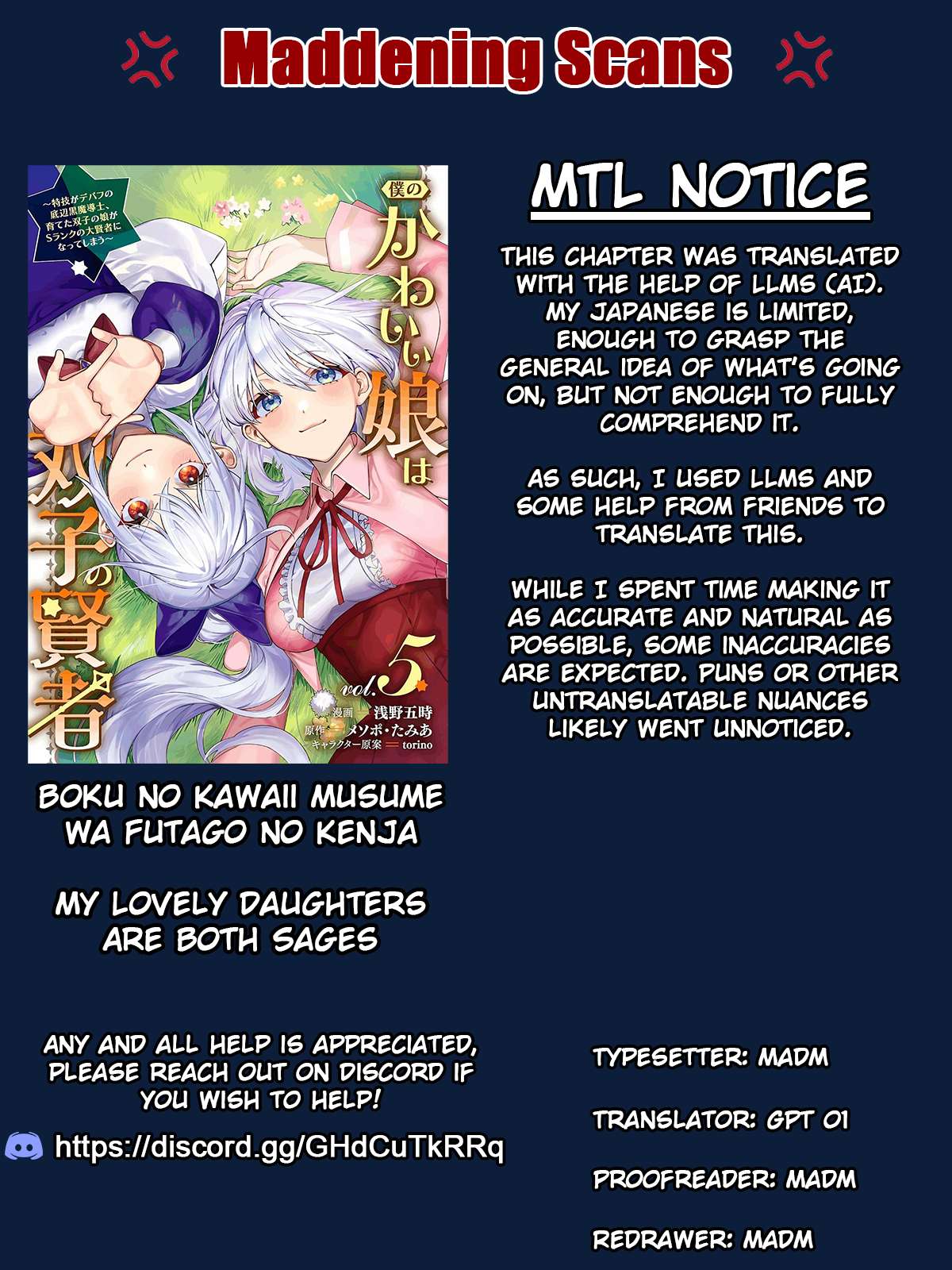Boku no Kawaii Musume wa Futago no Kenja Chapter 31 1